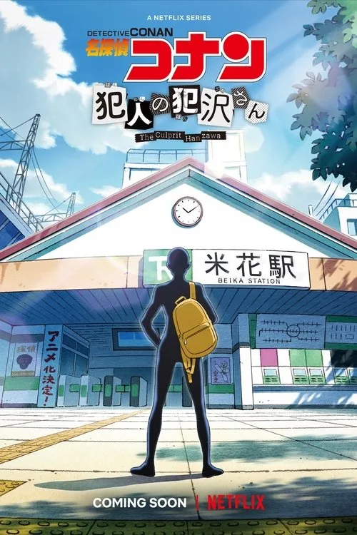 Case Closed: The Culprit Hanzawa poster