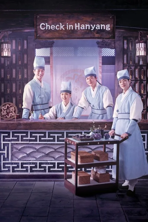 Check in Hanyang poster