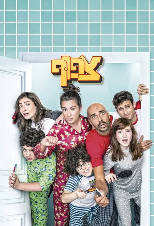 Crowded poster