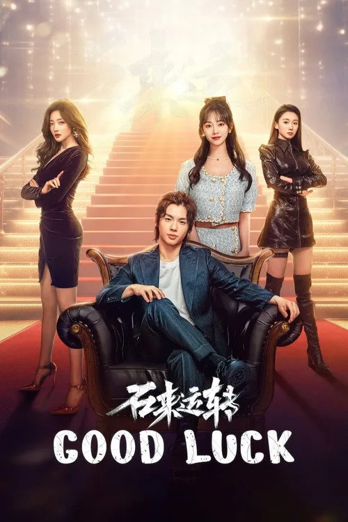 Good Luck poster