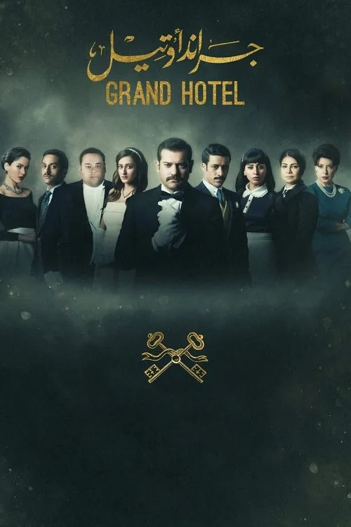 Grand hotel poster
