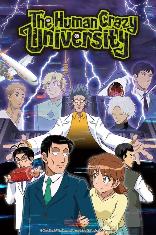 Human poster