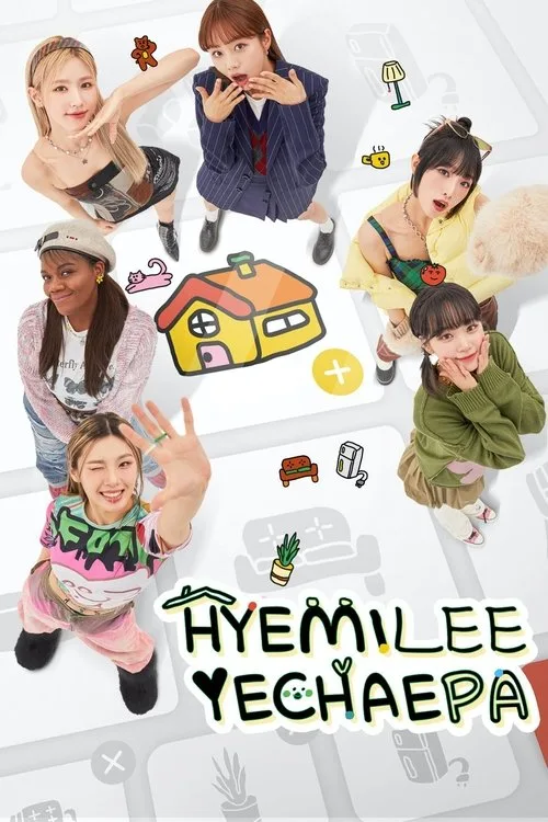 HyeMiLeeYeChaePa poster