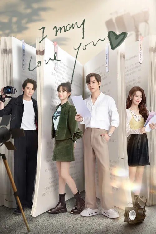 I Love You poster