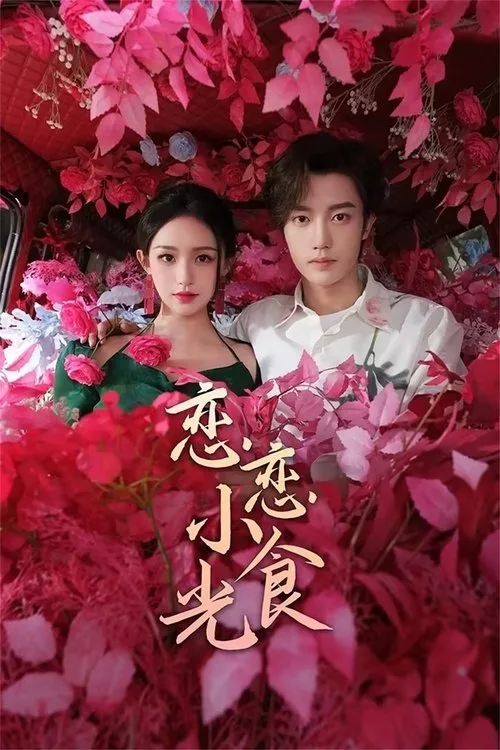 Love's Little Delicacies poster