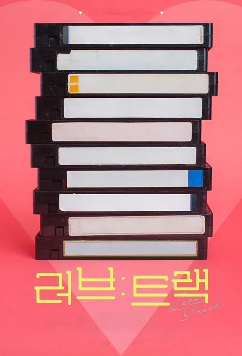 Love: Track poster