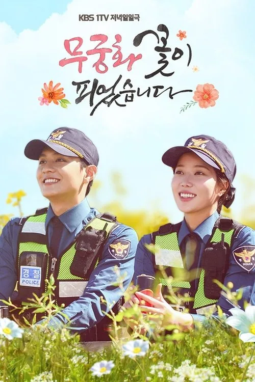 Lovers in Bloom poster