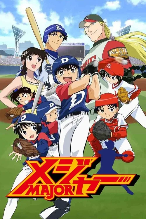 Major poster