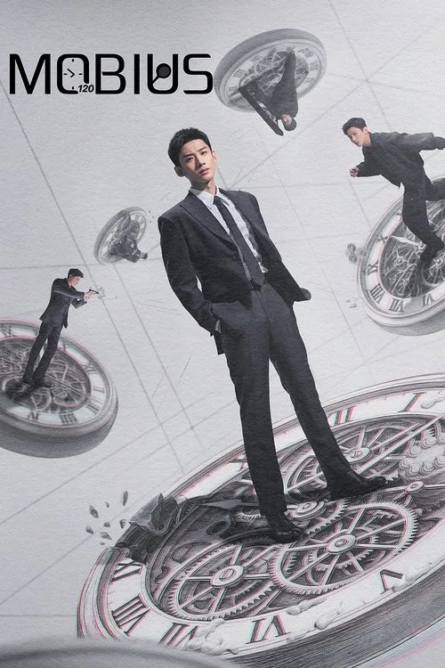 Mobius poster