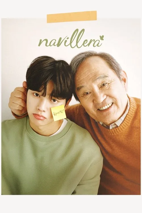 Navillera poster