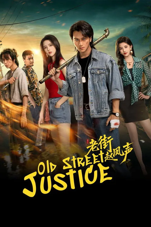 Old Street Justice poster