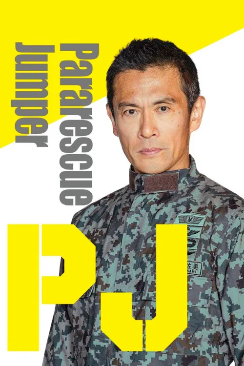 Pararescue Jumper poster