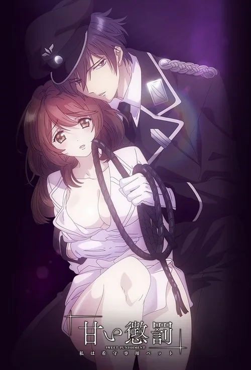 Persona poster