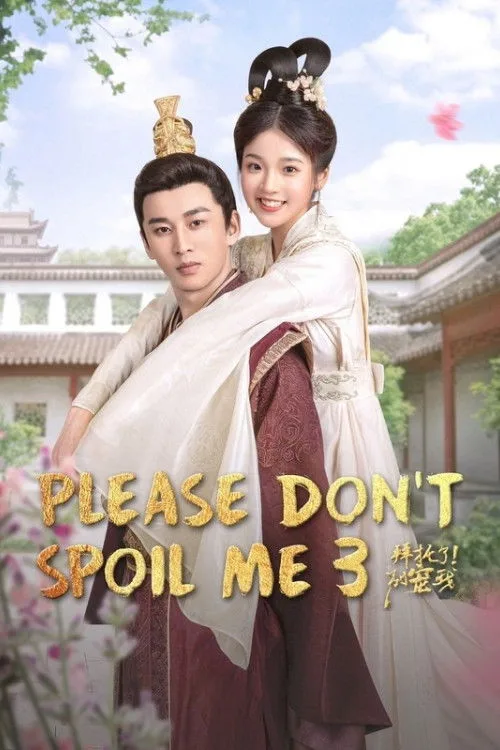 Please Don’t spoil me poster