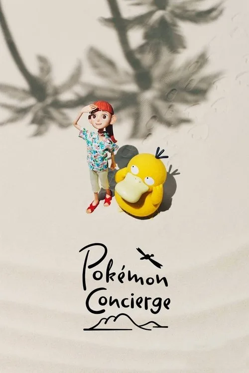 Pokémon Concierge poster
