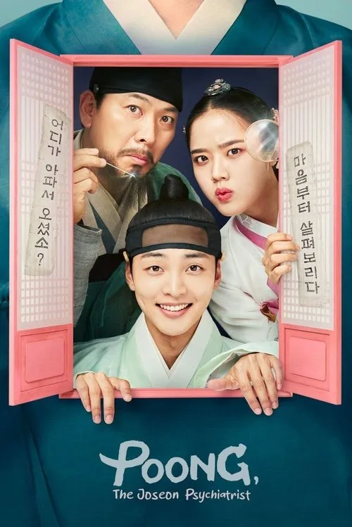 Poong, The Joseon Psychiatrist poster
