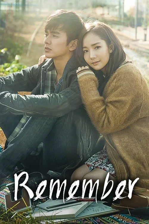 Remember poster