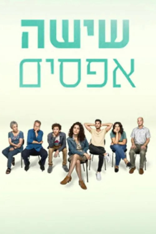 Six Zeros poster