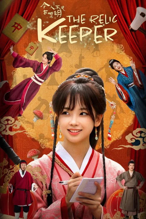 The Relic Keeper poster