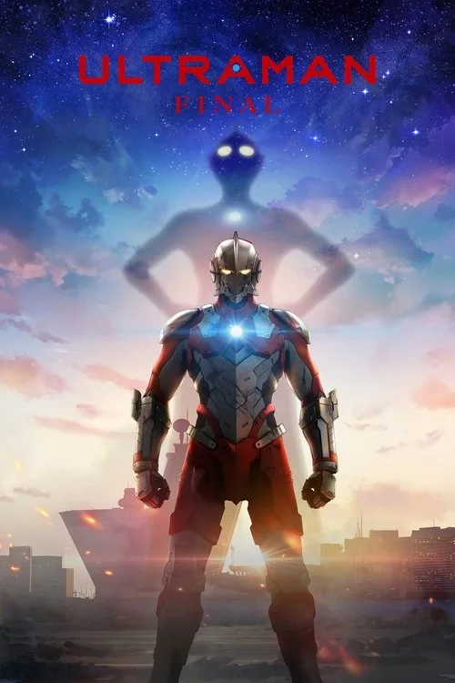 Ultraman poster