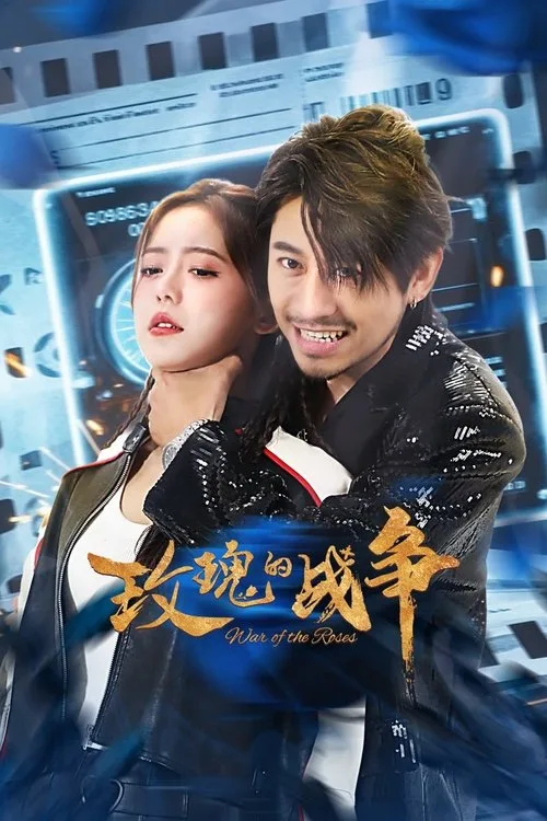 War of the Roses poster