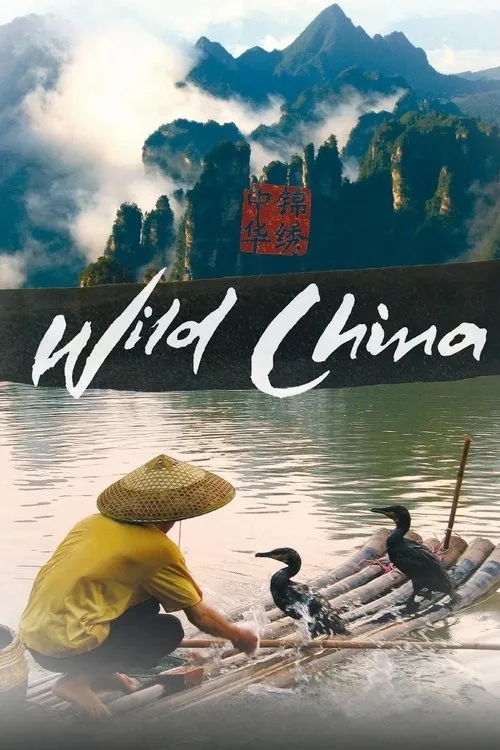 Wild China poster